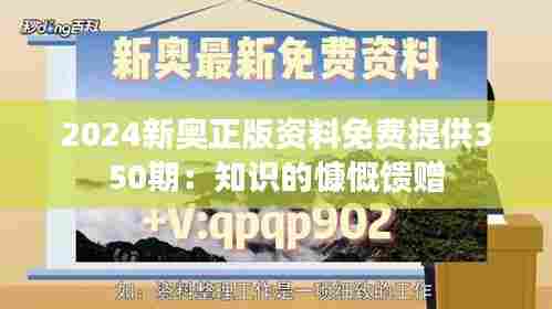 博古通今 第3页