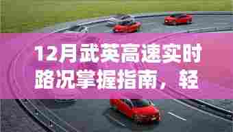 两袖清风 第4页