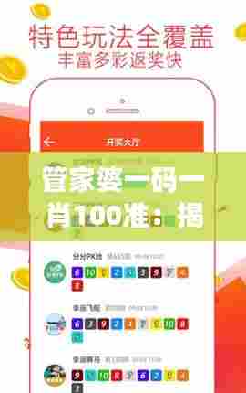 温柔敦厚 第3页