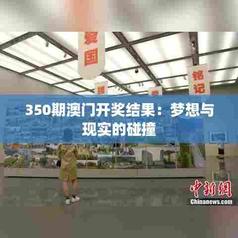 衣不曳地 第3页