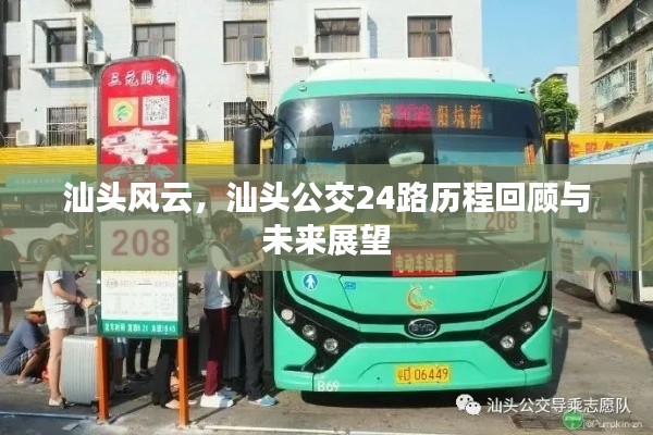 通宵达旦 第2页