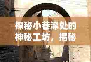 澹泊明志 第4页