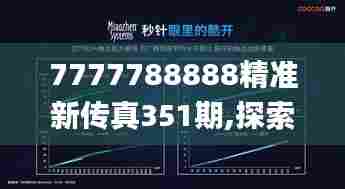 天南地北 第3页