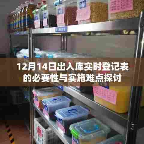 攀高接贵 第3页