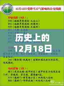 实时弹幕的起源,使用指南及历史上的重要时刻回顾