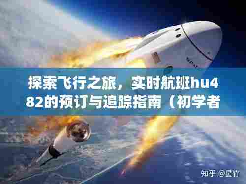 后生可畏 第3页