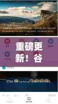 谷歌会议全新实时翻译功能上线,打破语言壁垒,震撼来袭!