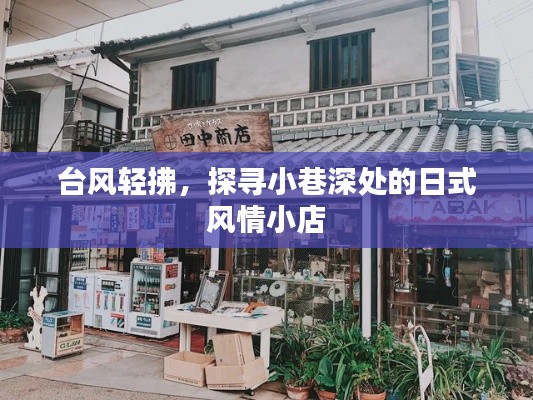 鸟语蝉鸣 第3页