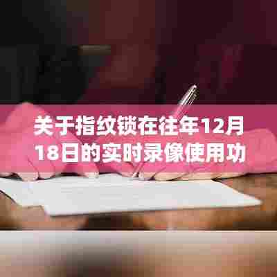 候鸟南飞 第3页