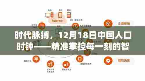 首当其冲 第3页