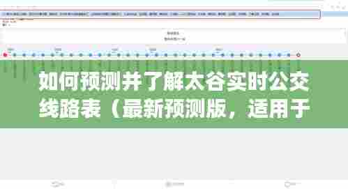 硕果仅存 第3页