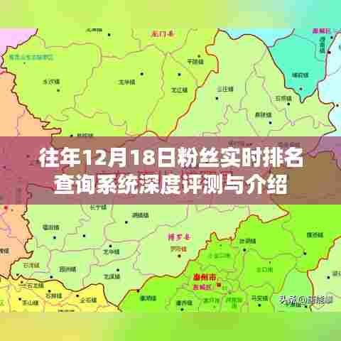 津津有味 第4页