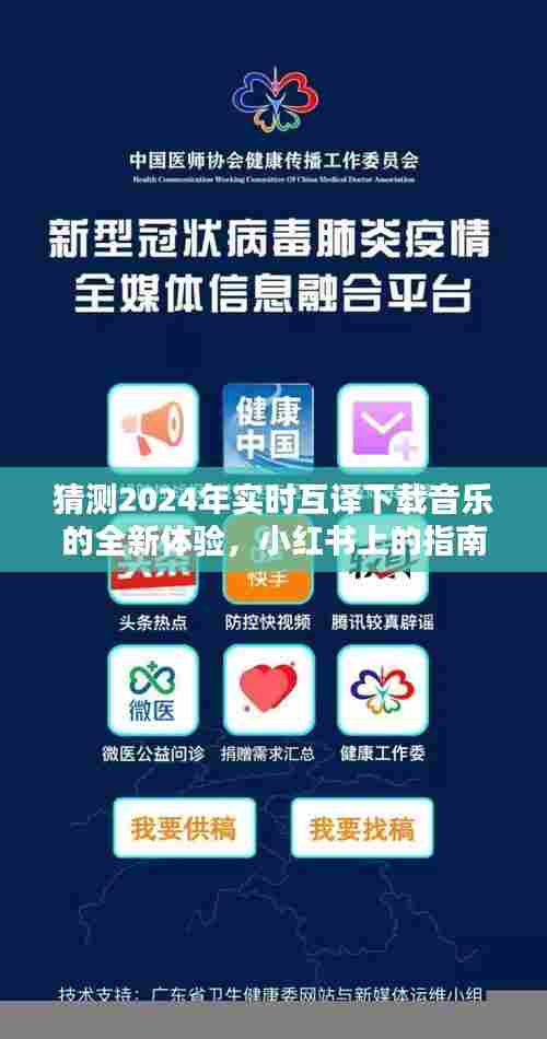 悠然自得 第3页