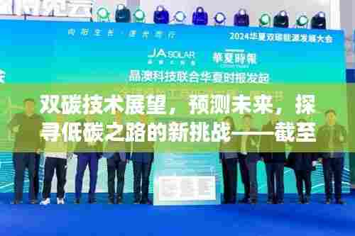 凌空飞起 第3页