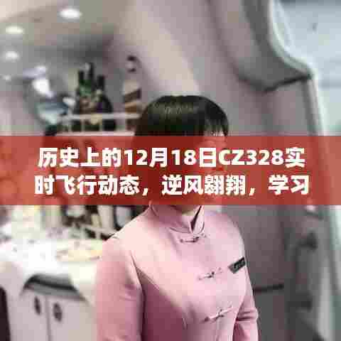 鹤立鸡群 第3页