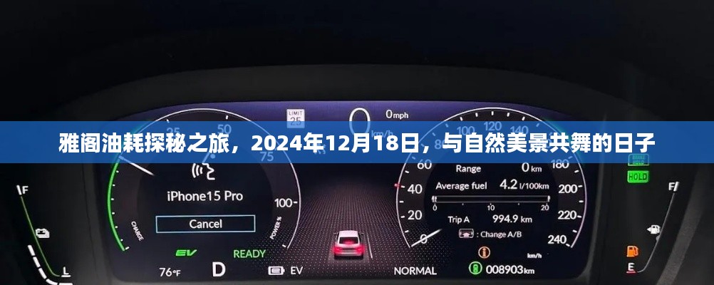 张敞画眉 第3页