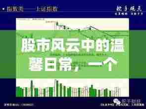 狐假虎威 第3页