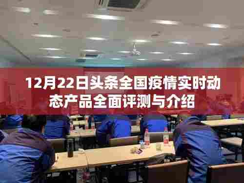 千里迢迢 第3页