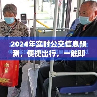 落土飞岩 第3页