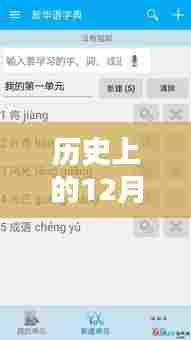 天各一方 第4页