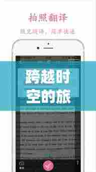 为民请命 第3页