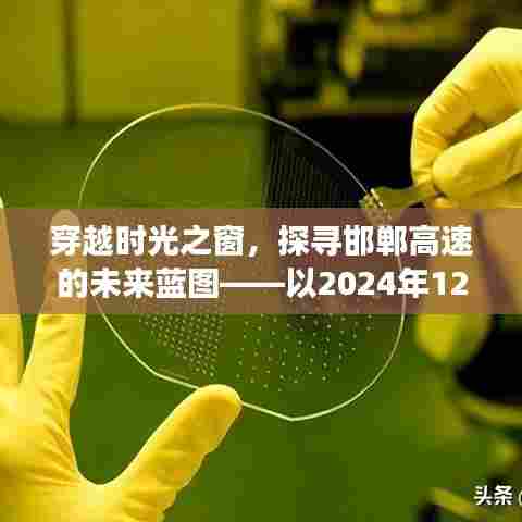 笔走龙蛇 第3页