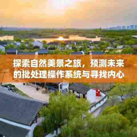 全始全终 第3页