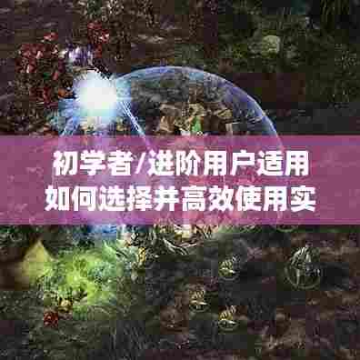 群雌粥粥 第3页