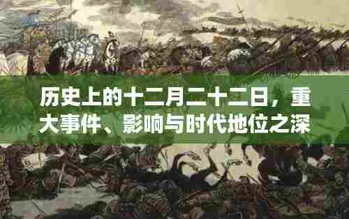 龙飞九五 第4页