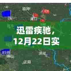 迅雷疾驰,突破100MB网速里程碑的时刻