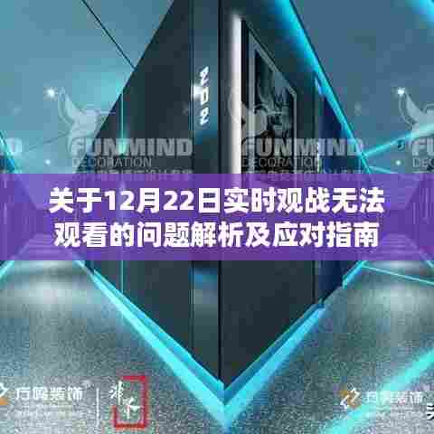 凿壁偷光 第3页