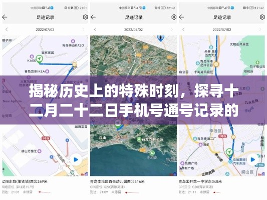 张弛不定 第3页