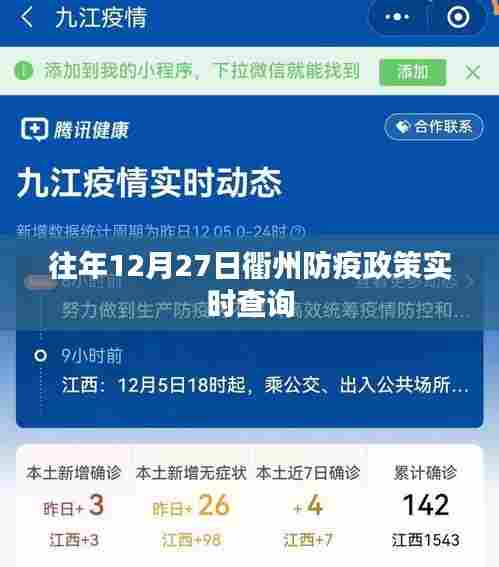 还朴反古 第3页