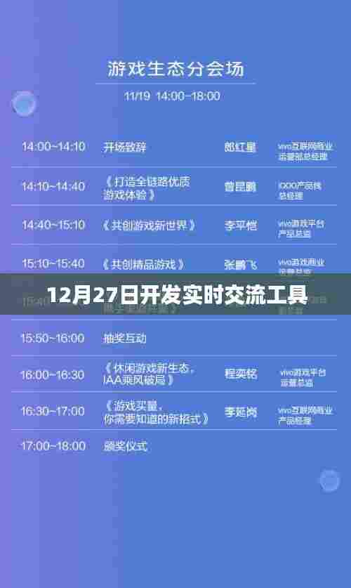 一飞冲天 第3页