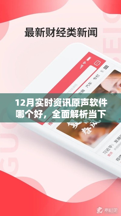 重张旗鼓 第3页