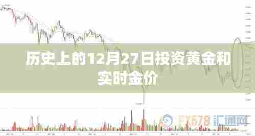 纡尊降贵 第3页