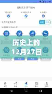 哈啰推出实时推送订单功能,历史时刻回顾