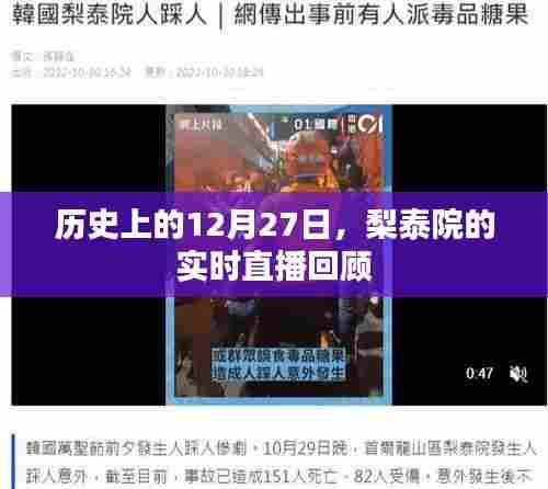 正襟危坐 第3页