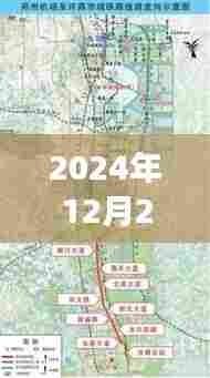 郑汴实时公交开通时间，2024年12月27日实时更新