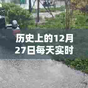 三门峡历史天气回顾,每日实时天气在线查询