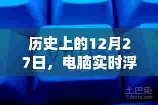 盖世英雄 第3页