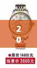 名表时间,2024年12月27日实时更新