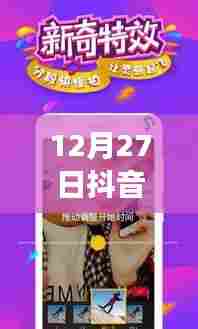 抖音热门歌曲视频教学,女声教学版,12月必学曲目