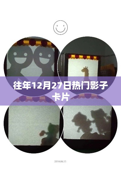 独一无二 第3页