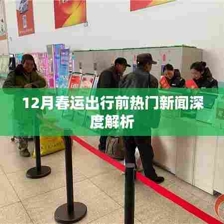 惊弓之鸟 第2页