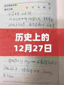 椎髻布衣 第3页