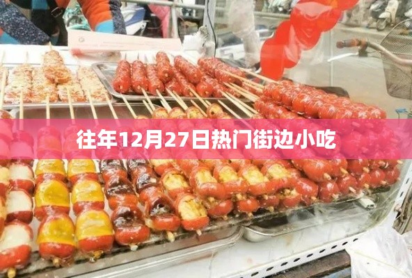 临危不惧 第3页