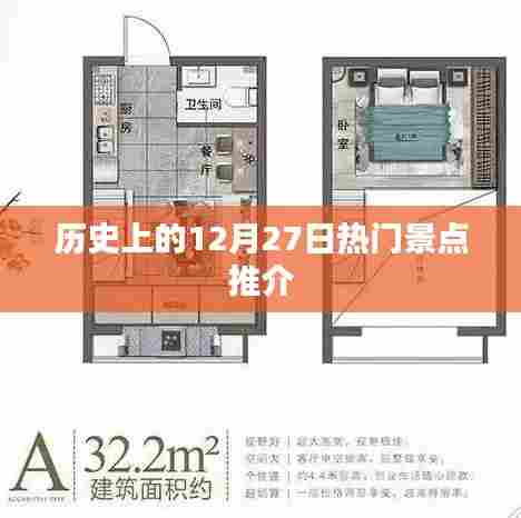 母凭子贵 第2页