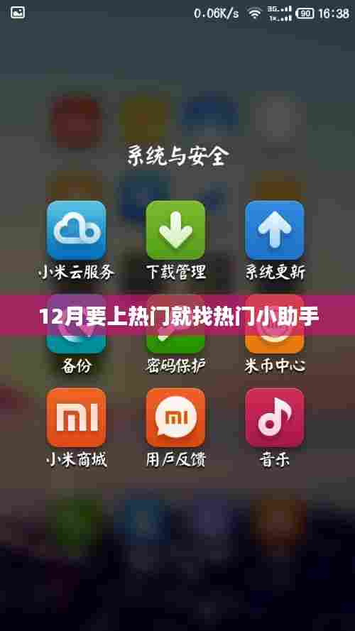 彬彬有礼 第3页