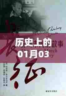 穆霆琛温言,历史上的热门小说诞生记